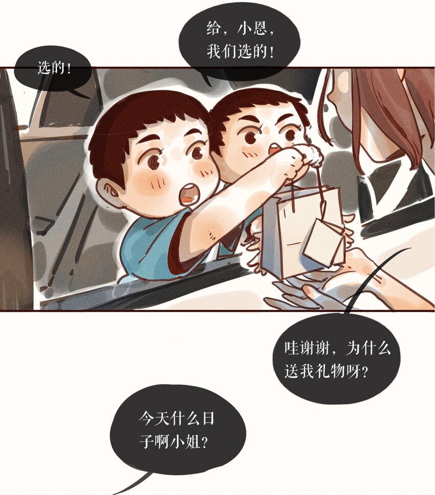 02 第二话5