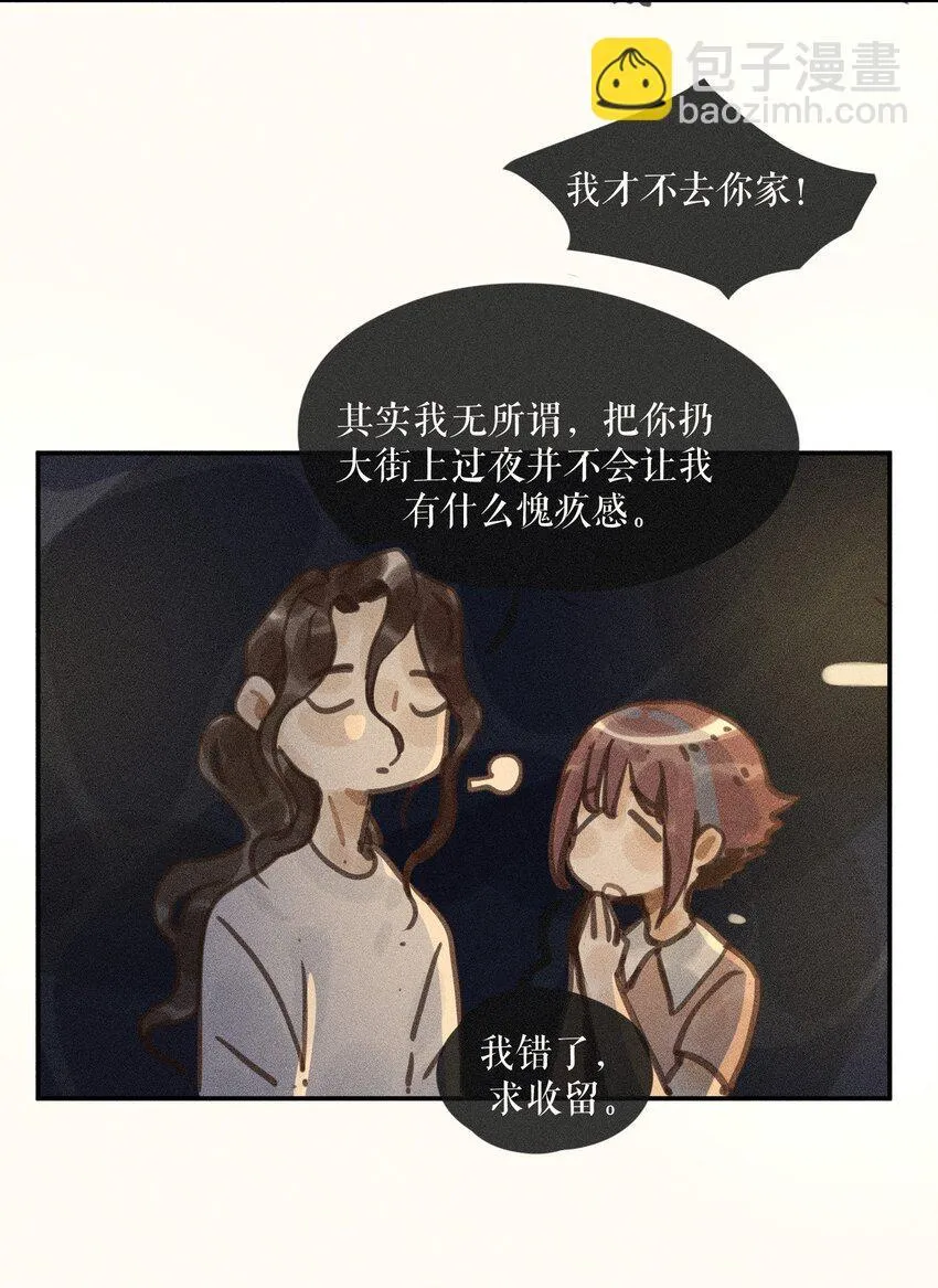 64 第六十四话16