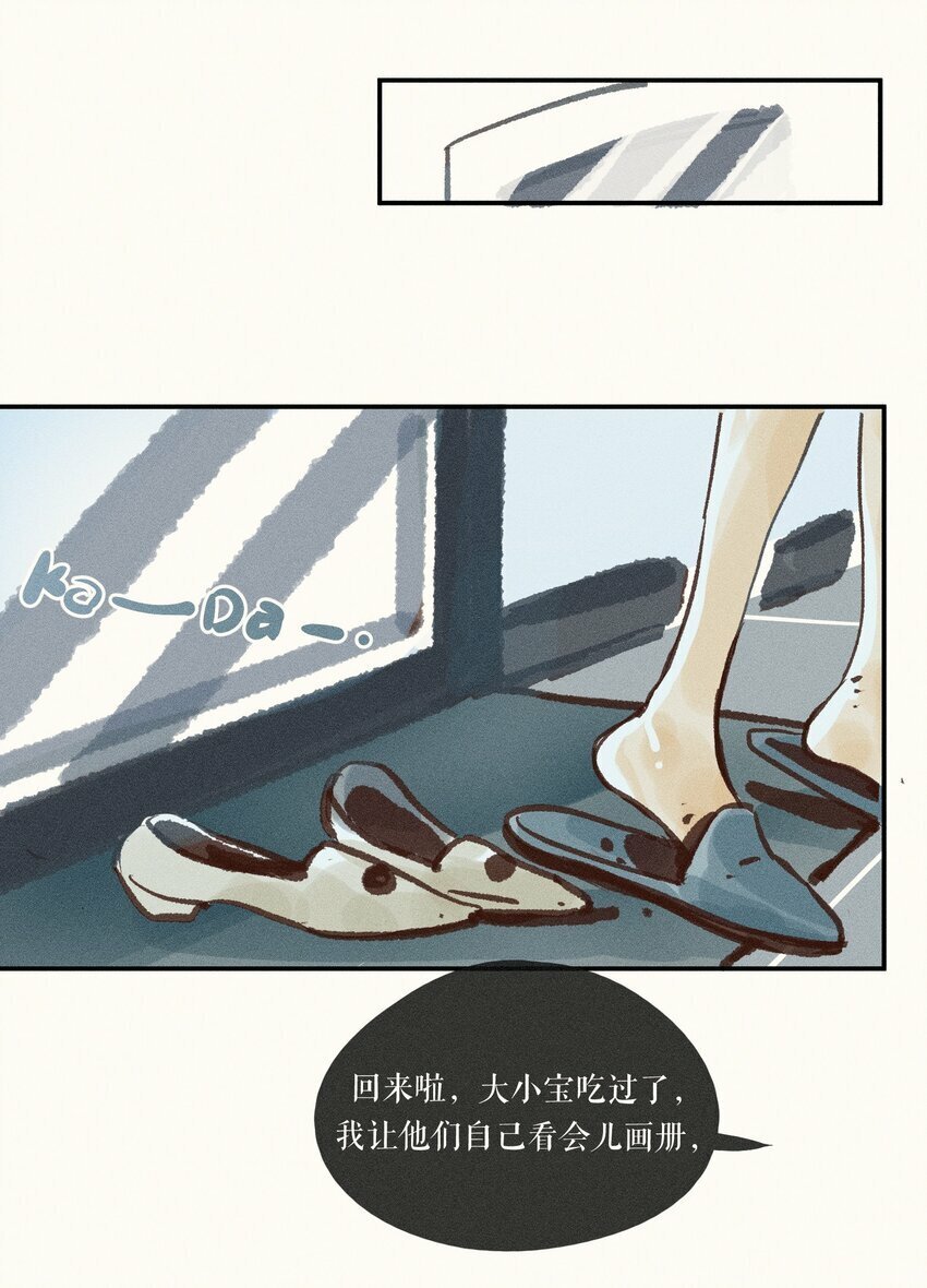 41 第四十一话20