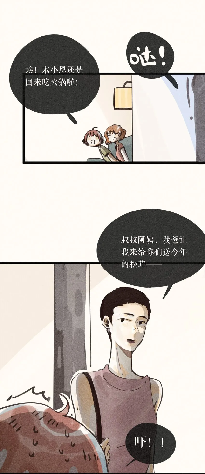 57 第五十七话31