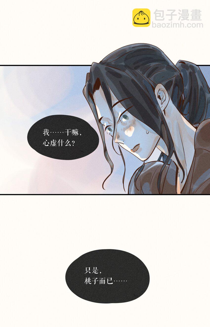 08 第八话20