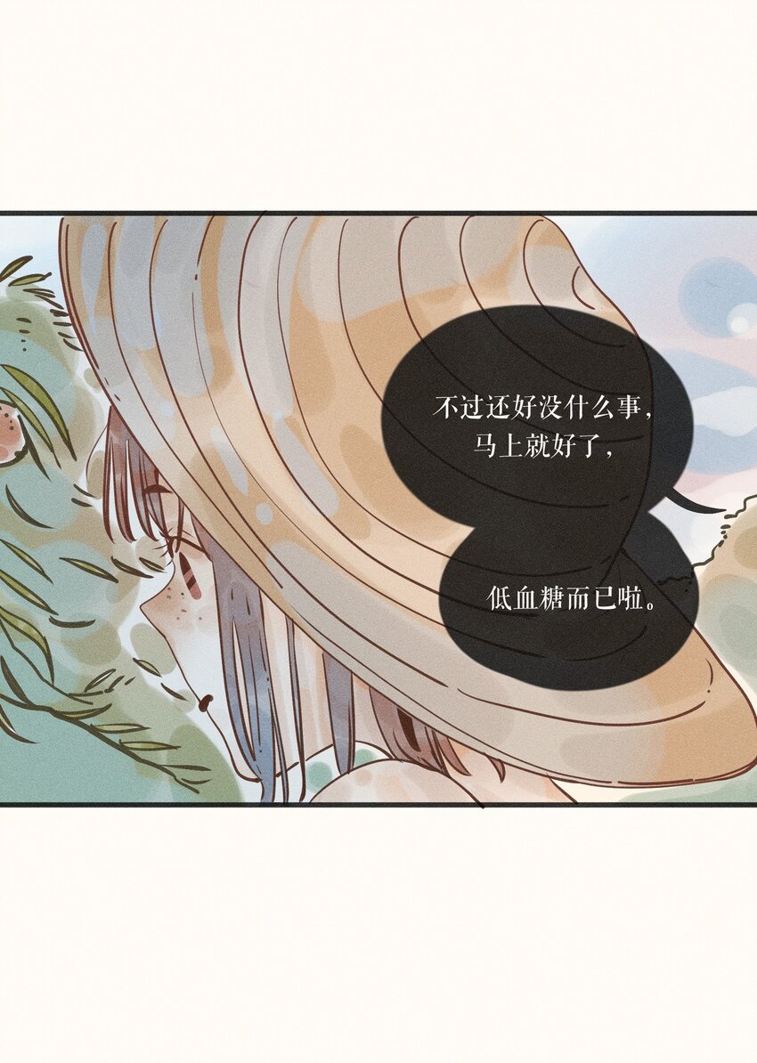 20 第二十话6