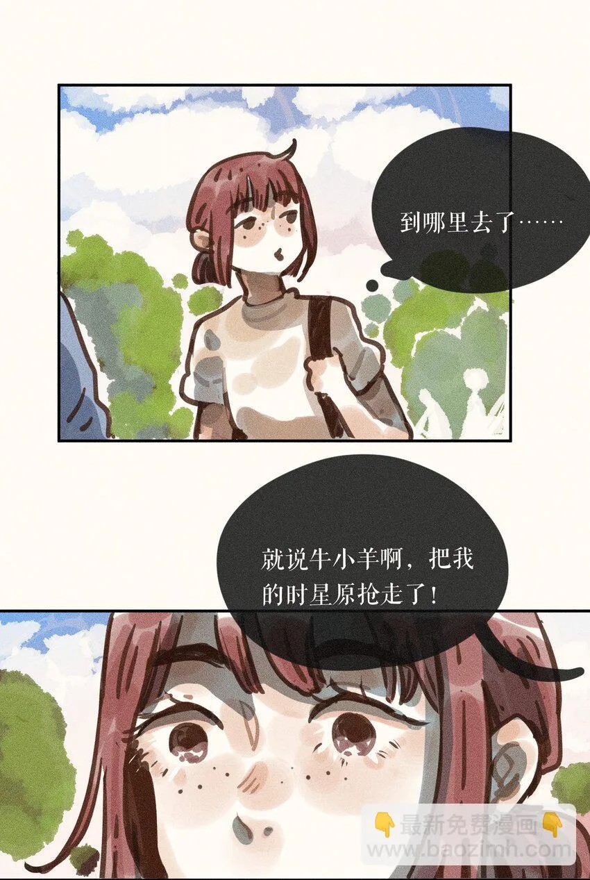60 都六十话4