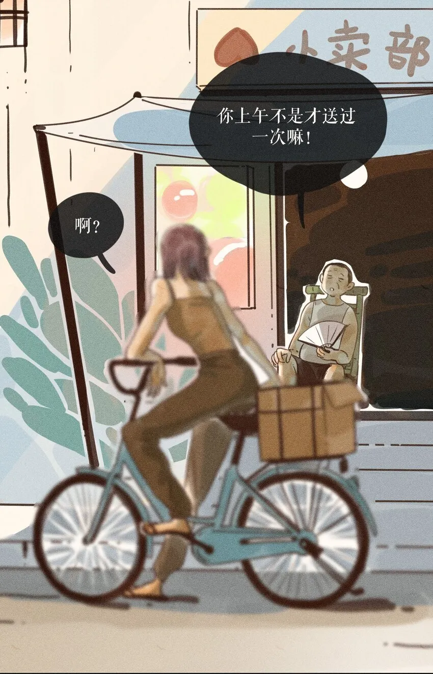 67 第六十七话13