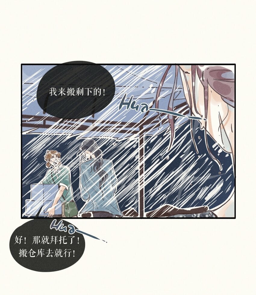 35 第三十五话13