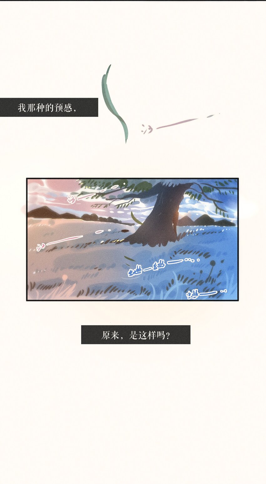17 第十七话47