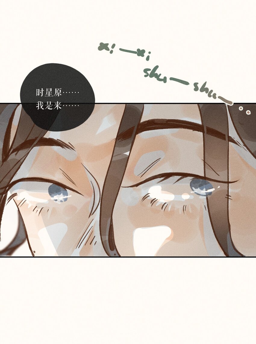43 第四十三话15