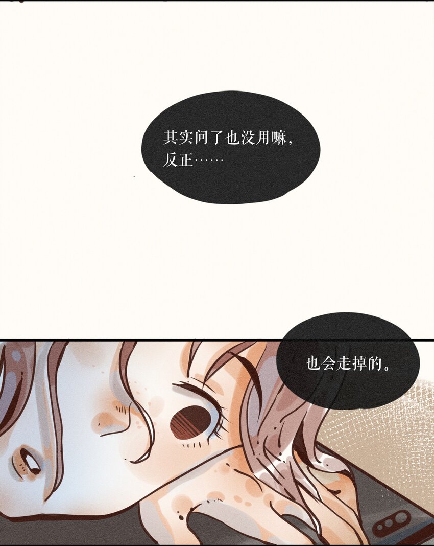 07 第七话33