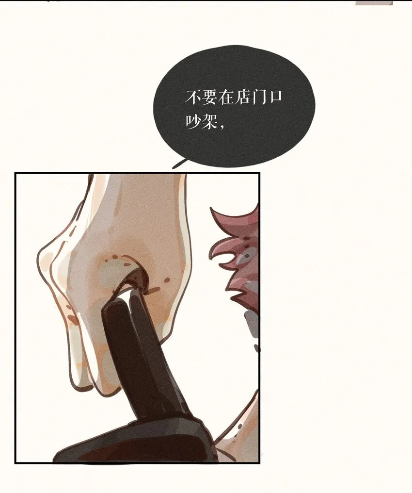 56 第五十六话14