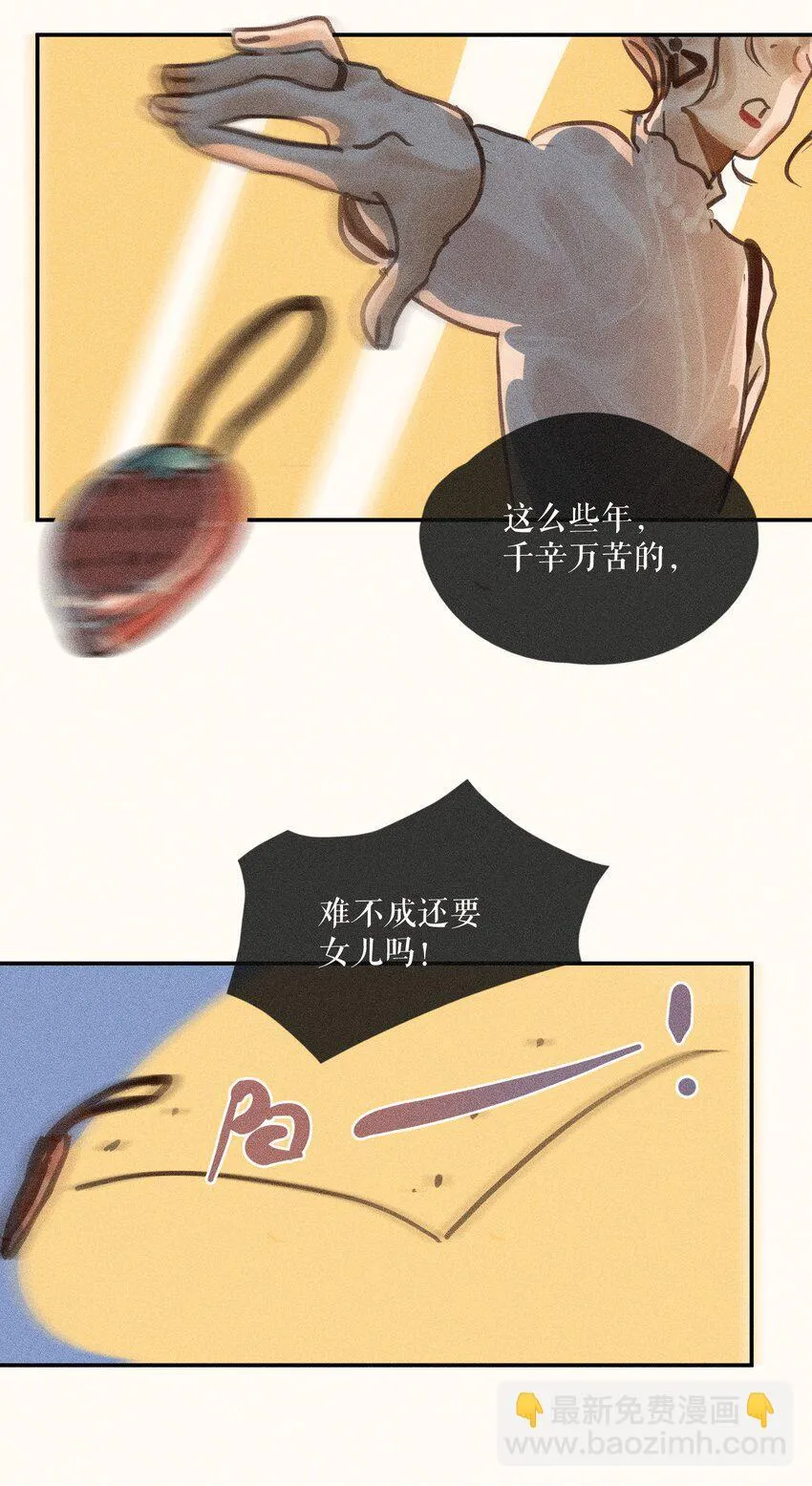 62 第六十二话18