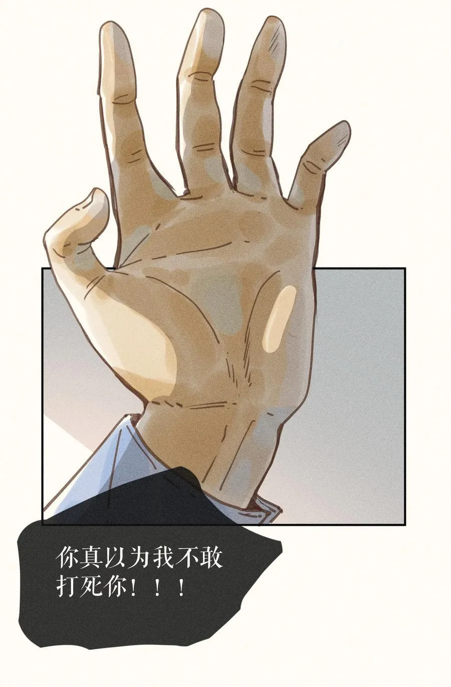 74 第七十四话15