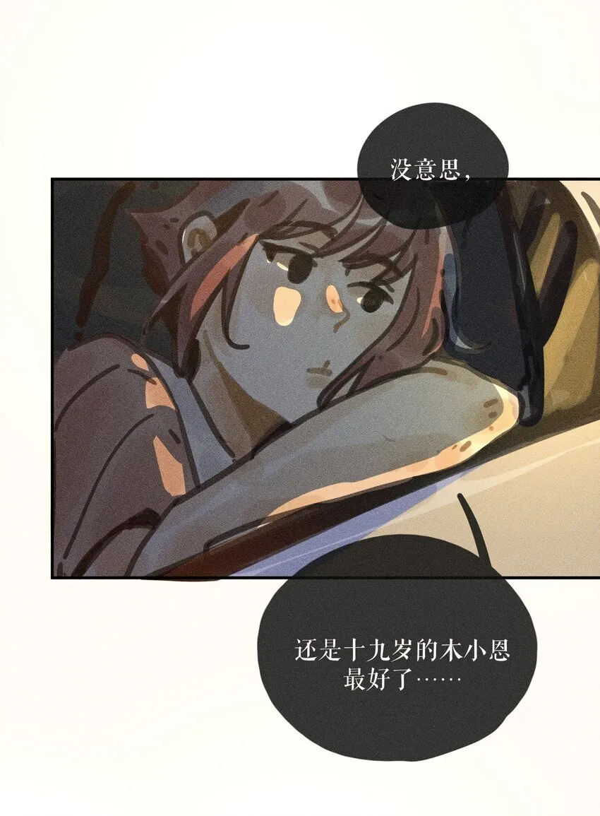 64 第六十四话23