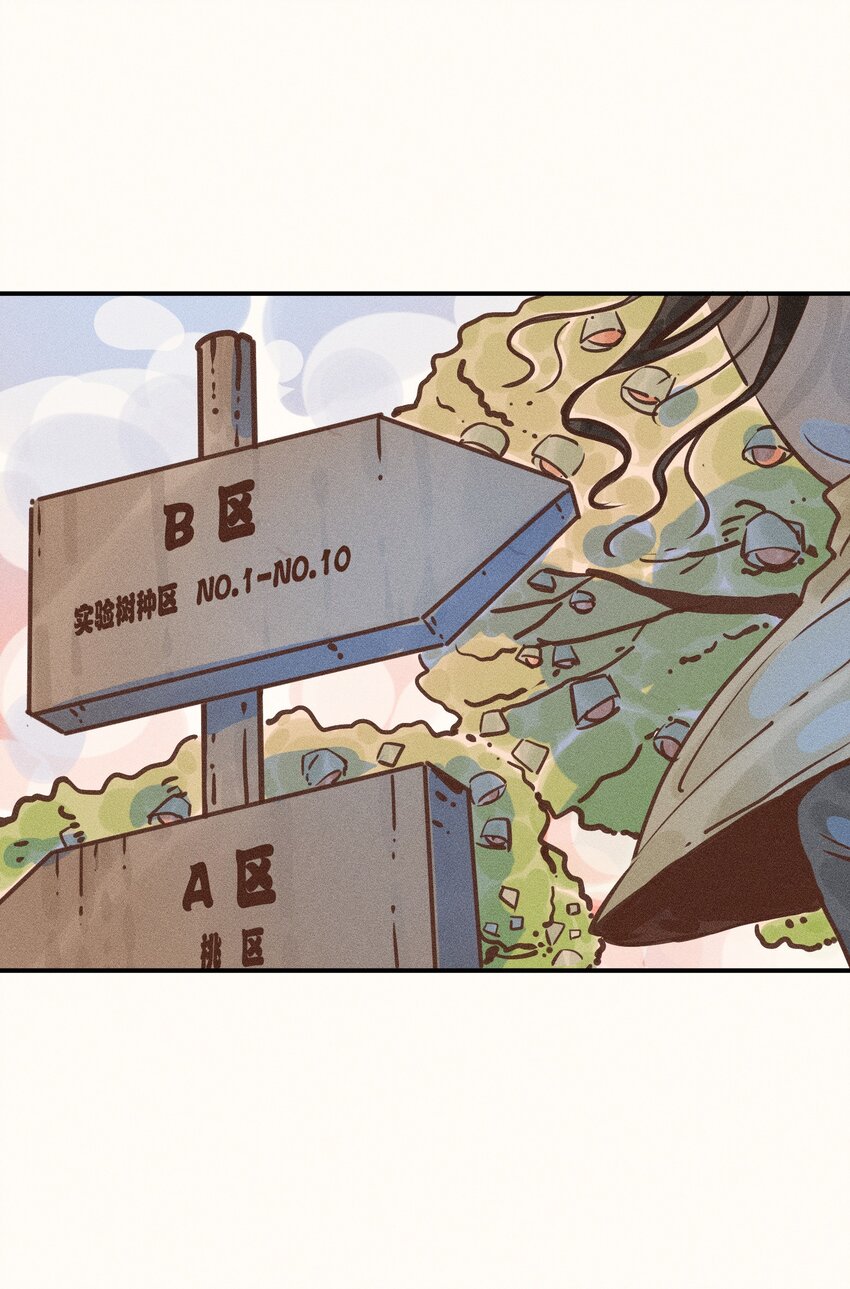 16 第十六话39