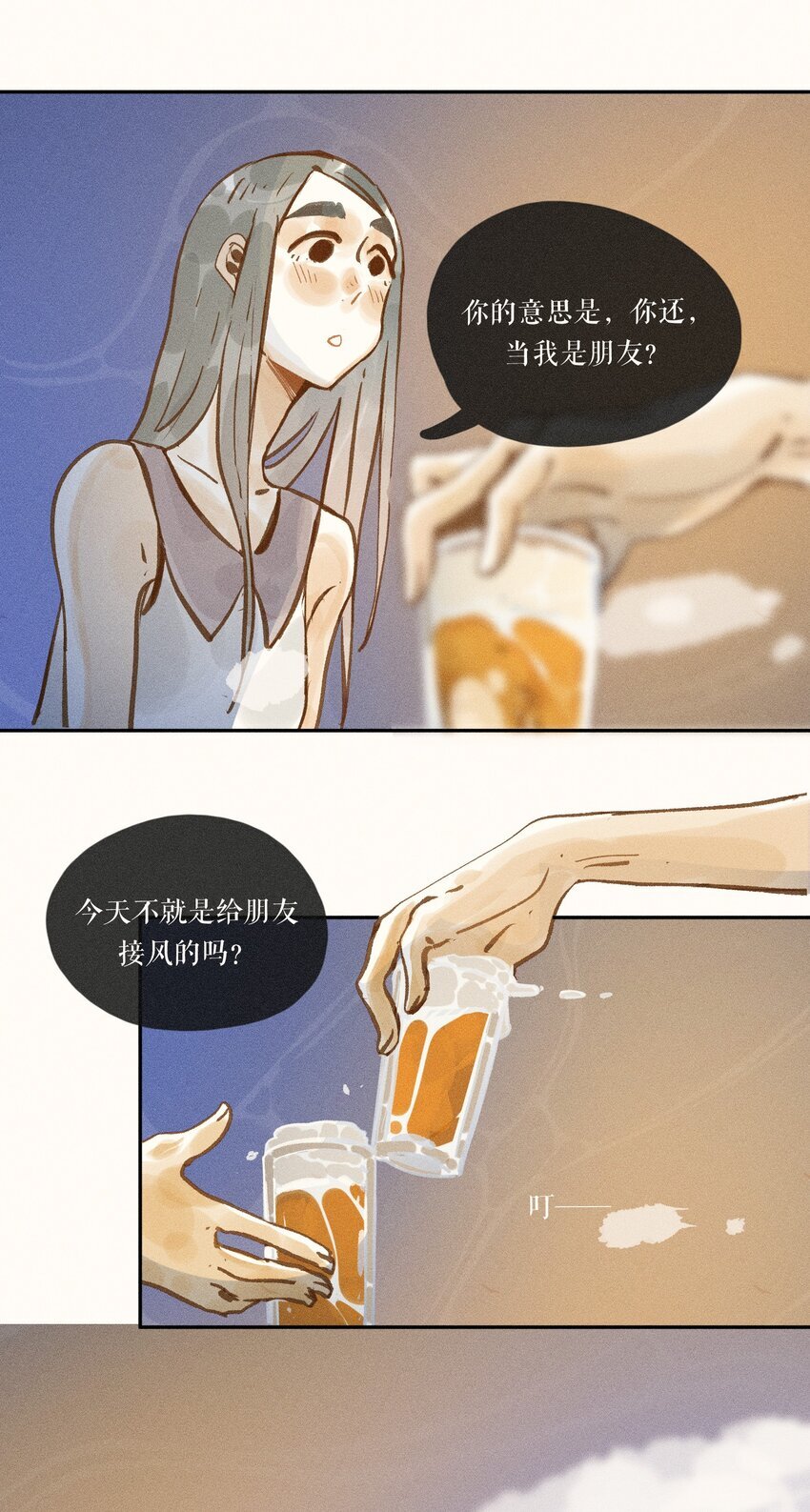 48 第四十八话24