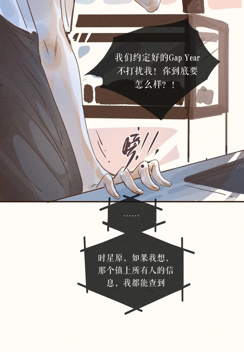 28 第二十八话22