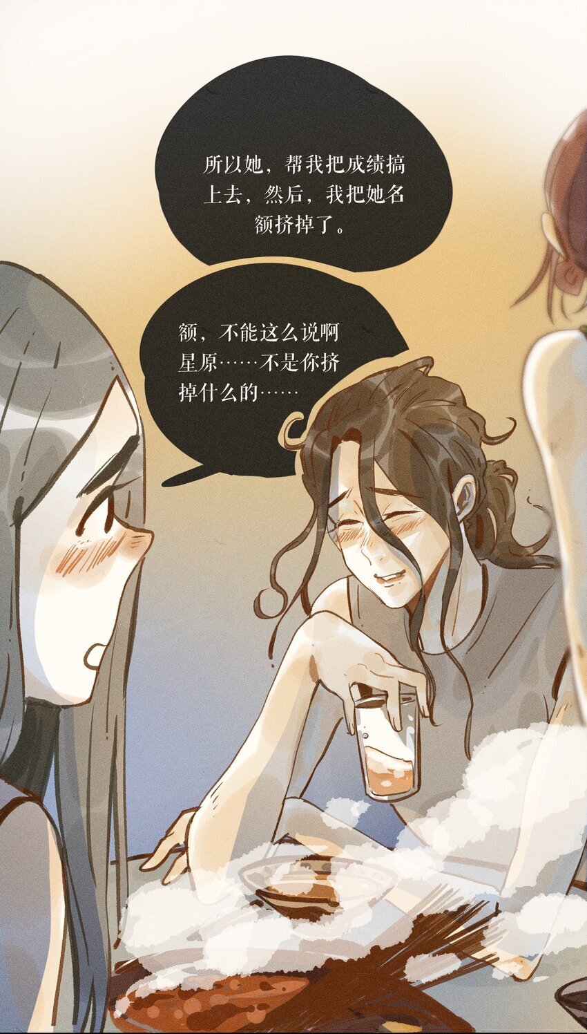 48 第四十八话29