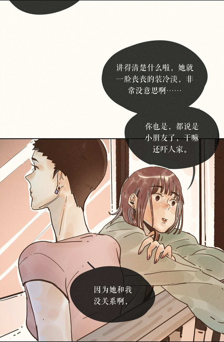 30 第三十话15