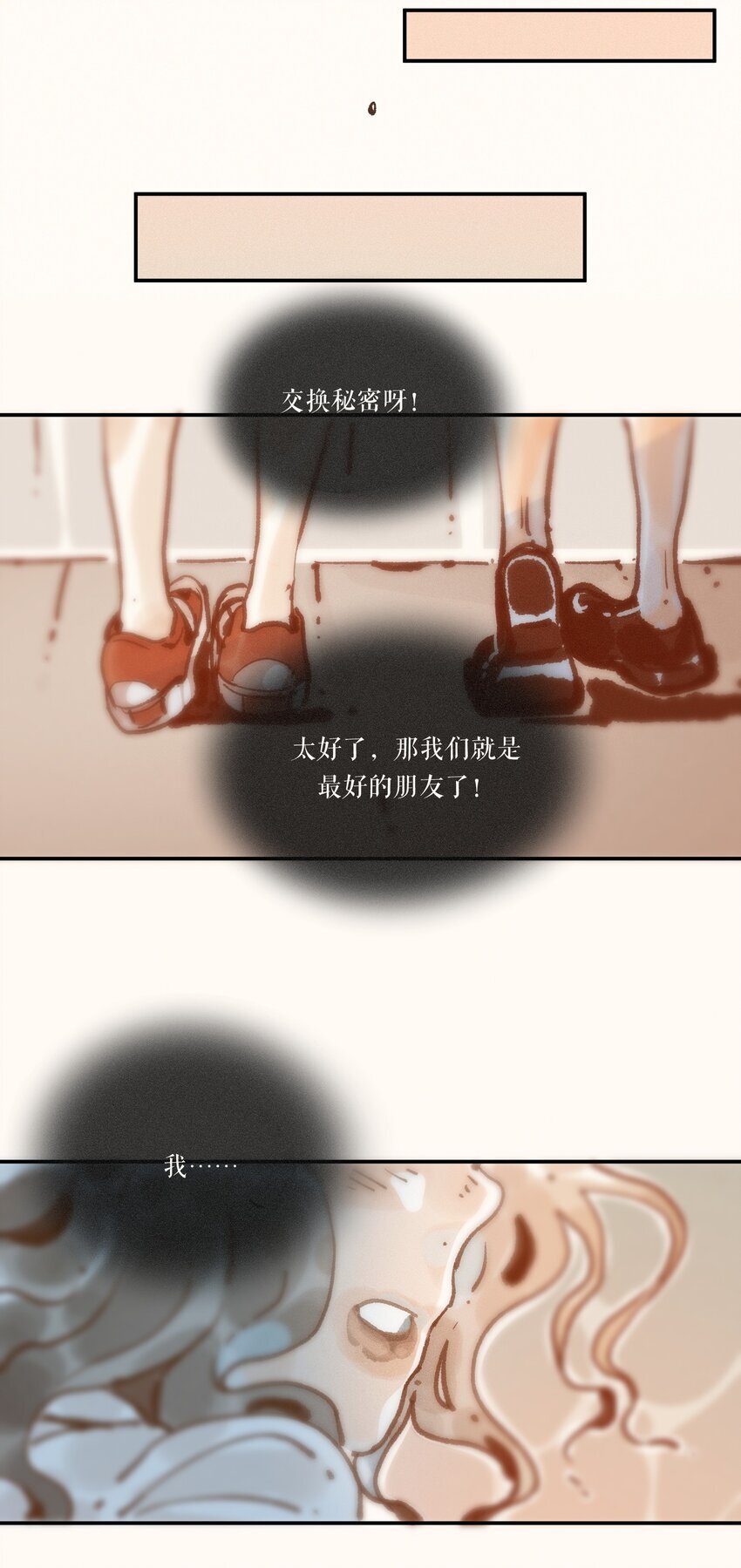 44 第四十四话38