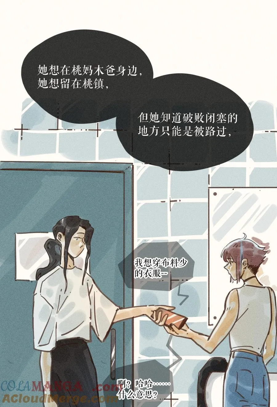 73 第七十三话12
