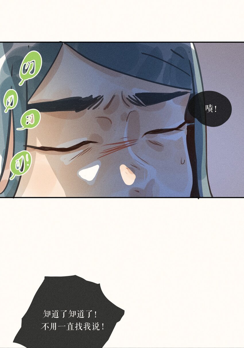47 第四十七话26