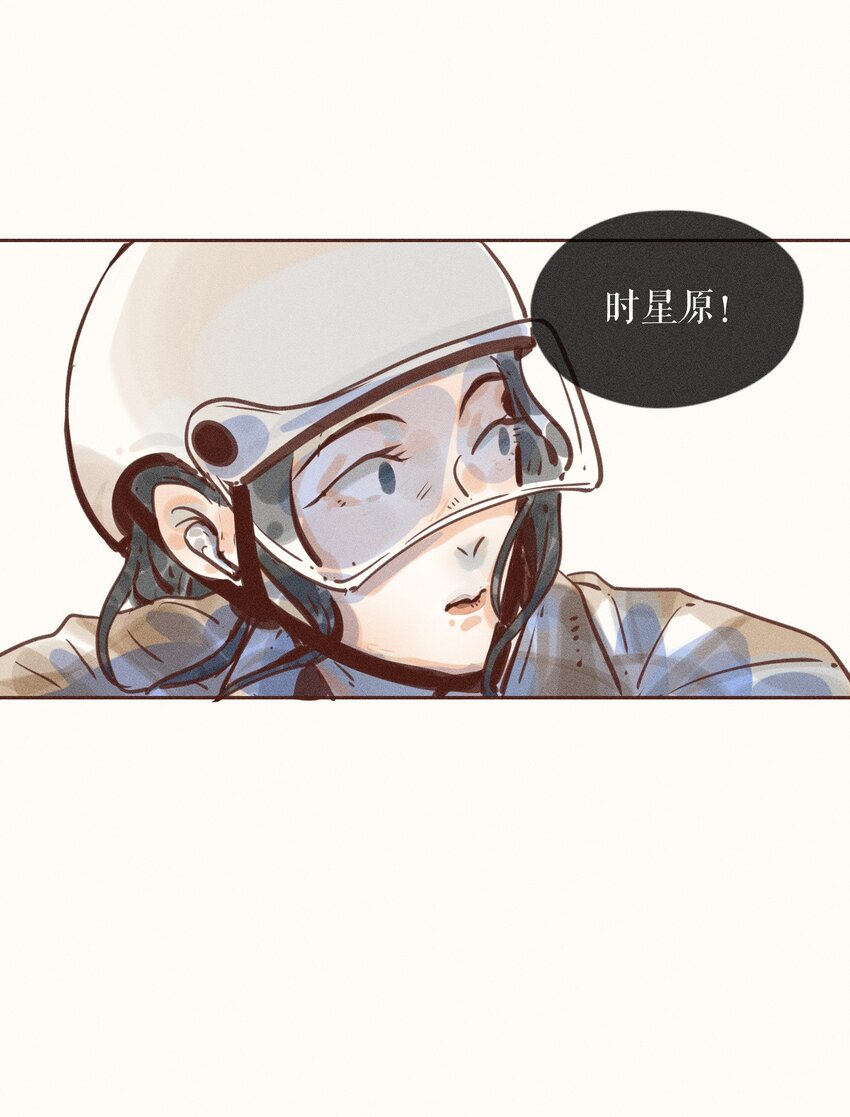 06 第六话30