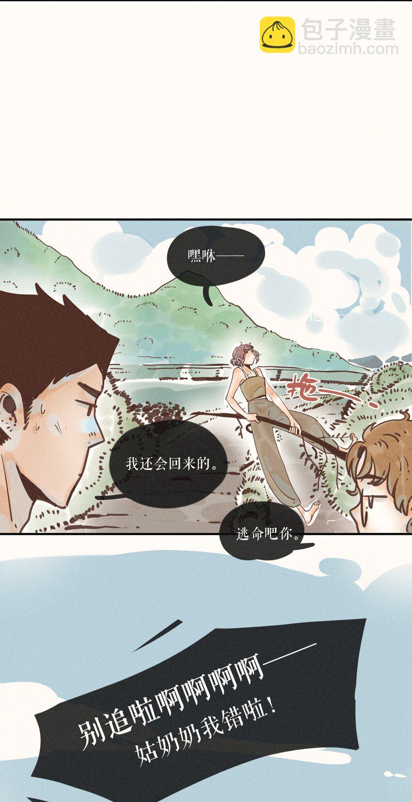 13 第十三话31