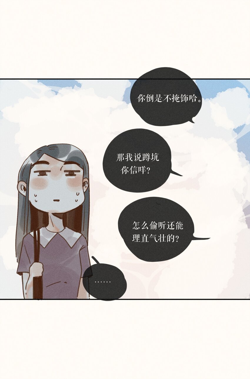 43 第四十三话20