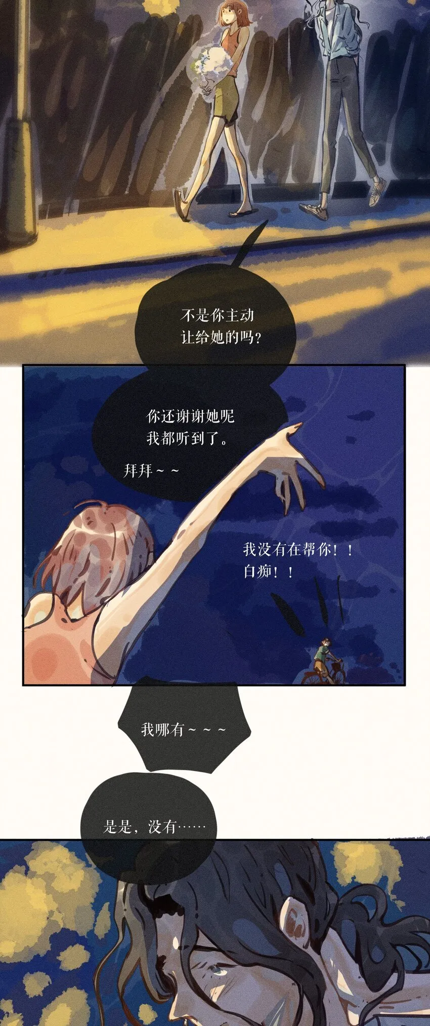 53 第五十三话4