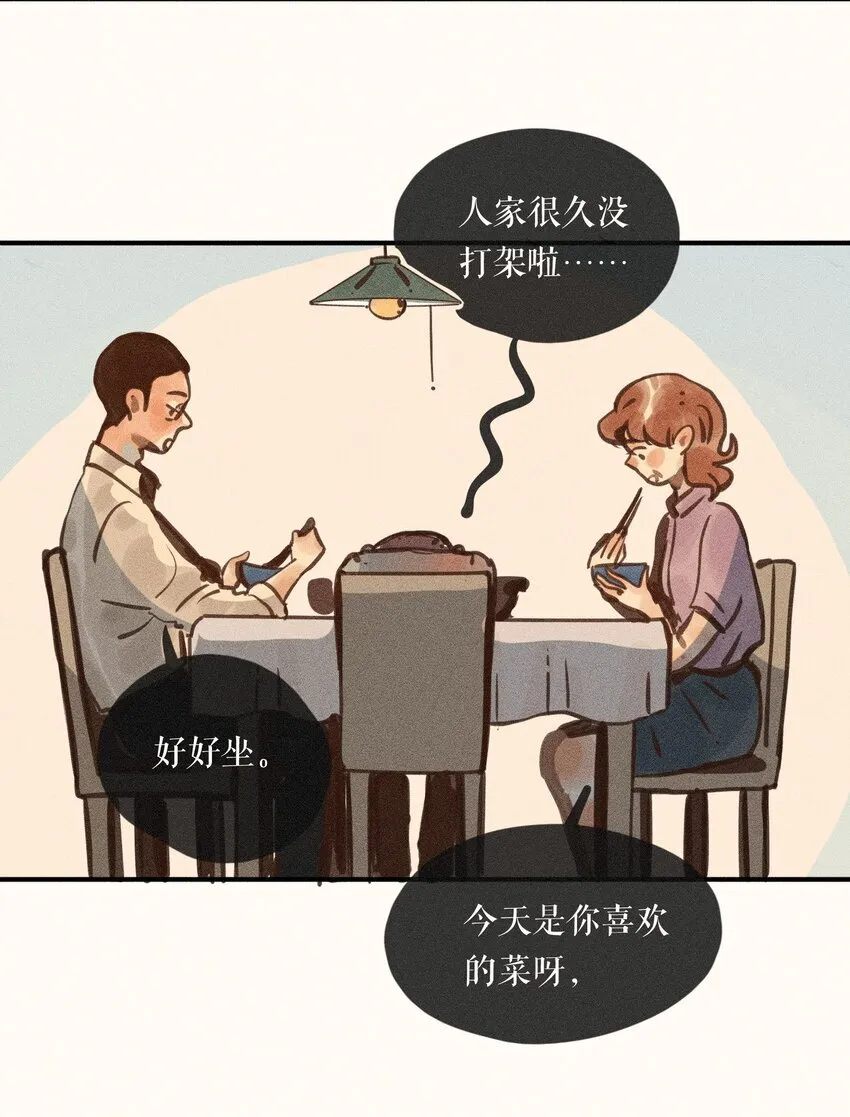 58 第五十八话20
