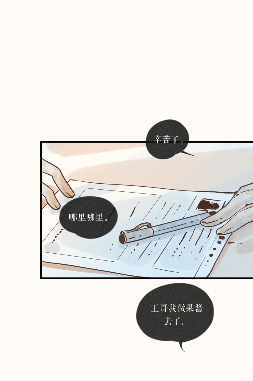 19 第十九话25