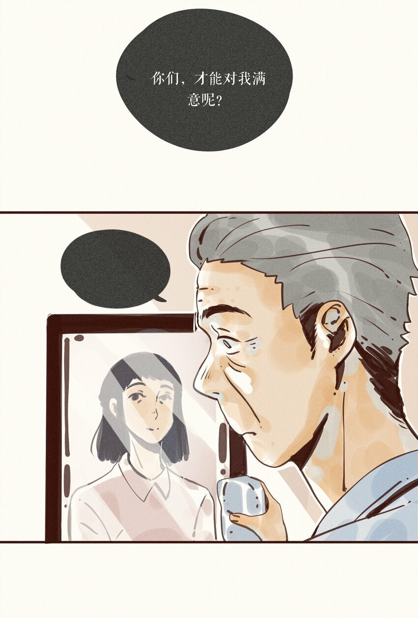 38 第三十八话22