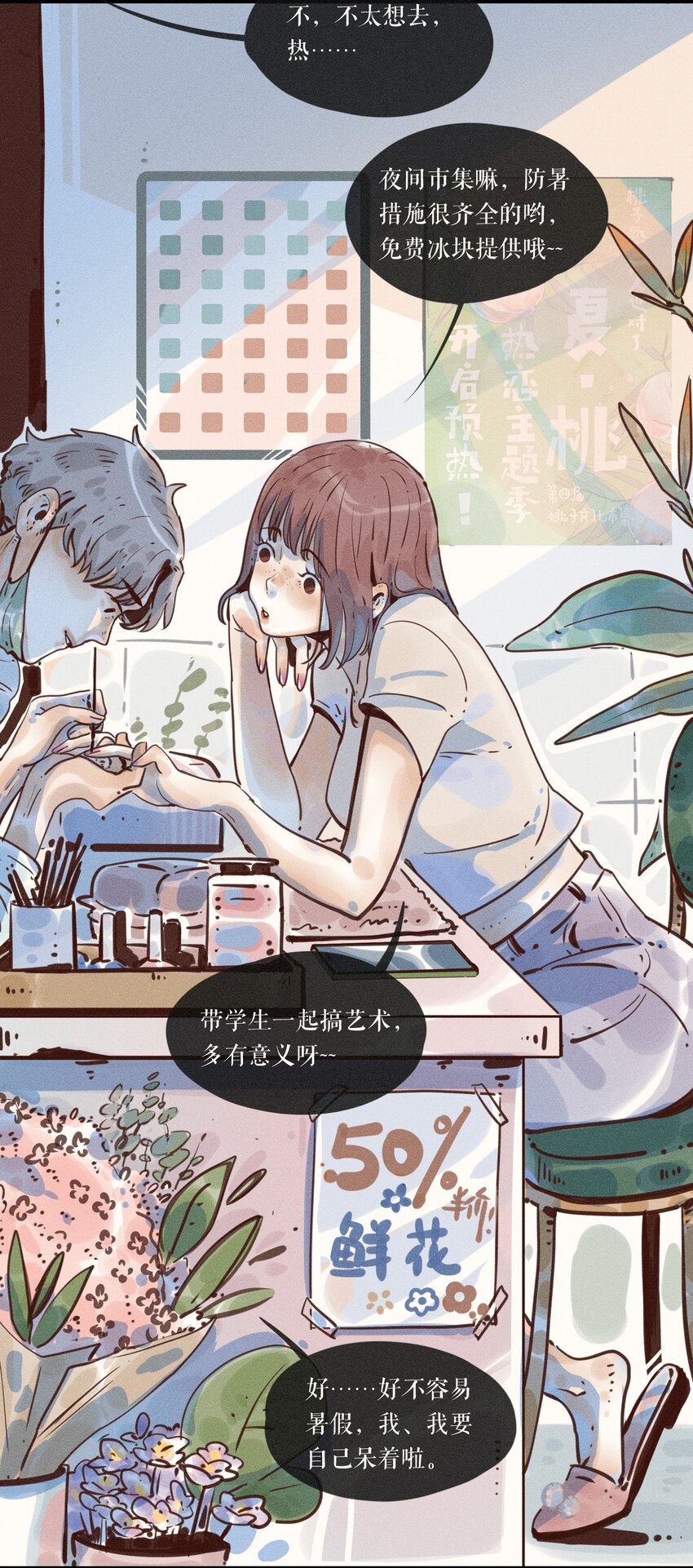 09 第九话10