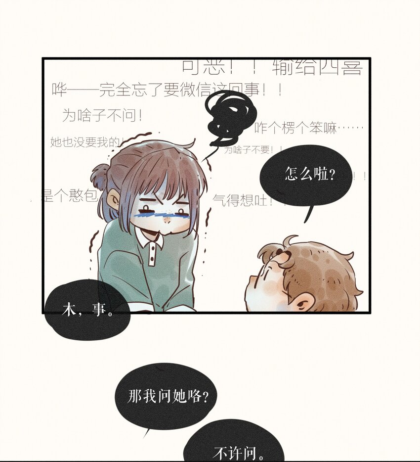 07 第七话26