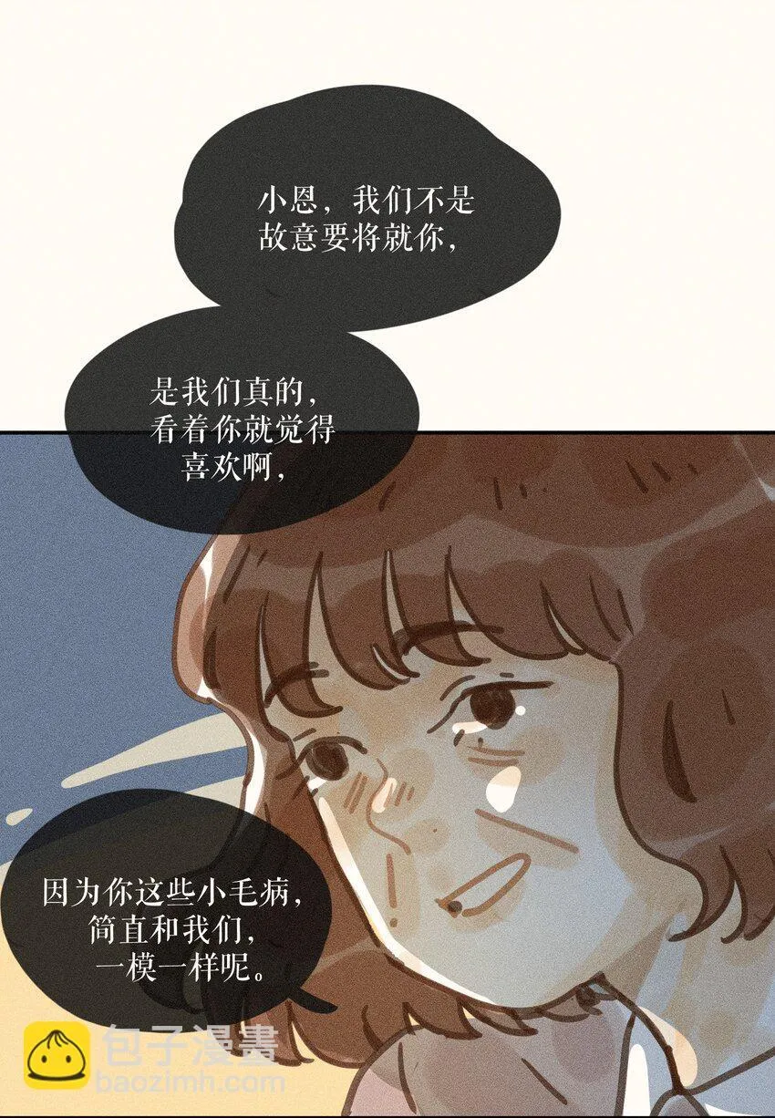 68 第六十八话30
