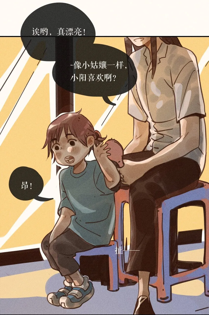 62 第六十二话11
