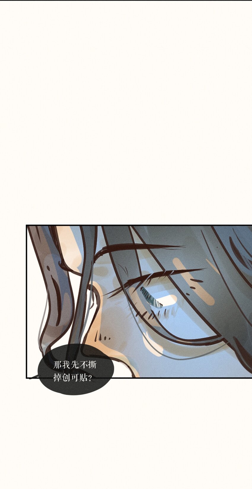 15 第十五话35