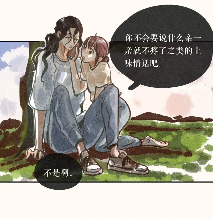 60 第六十话31