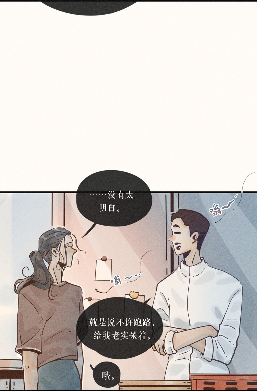 20 第二十话30