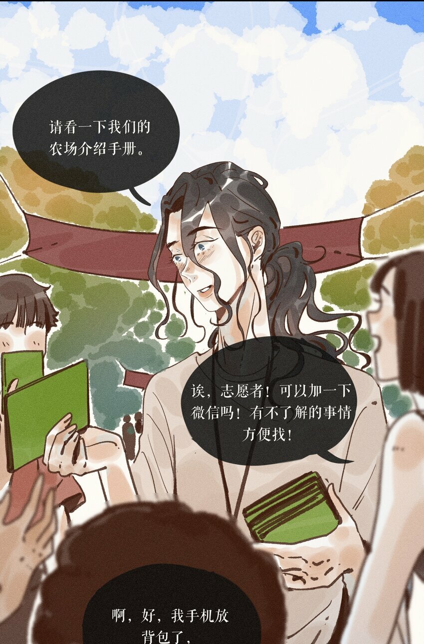 42 第四十二话22