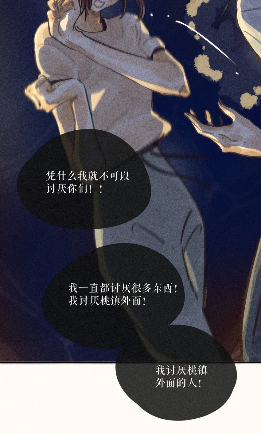 63 第六十三话17