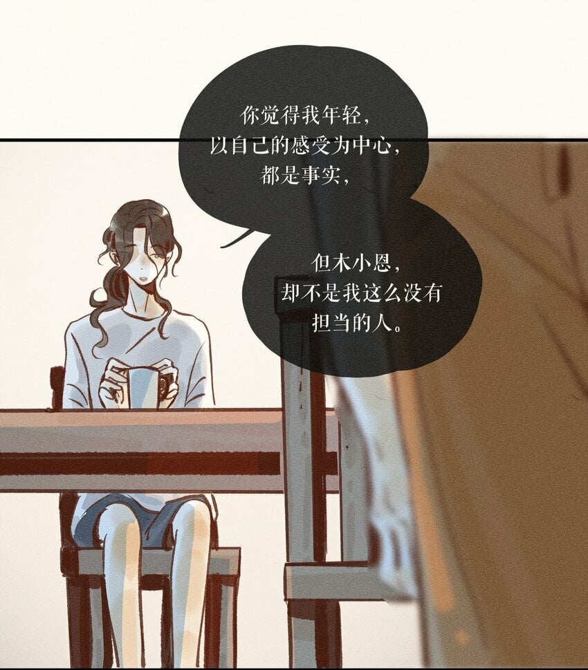 40 第四十话12