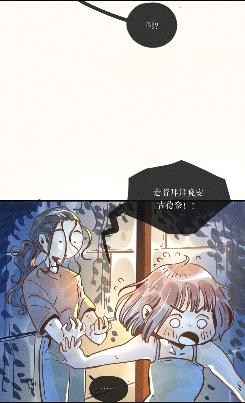 21 第二十一话37