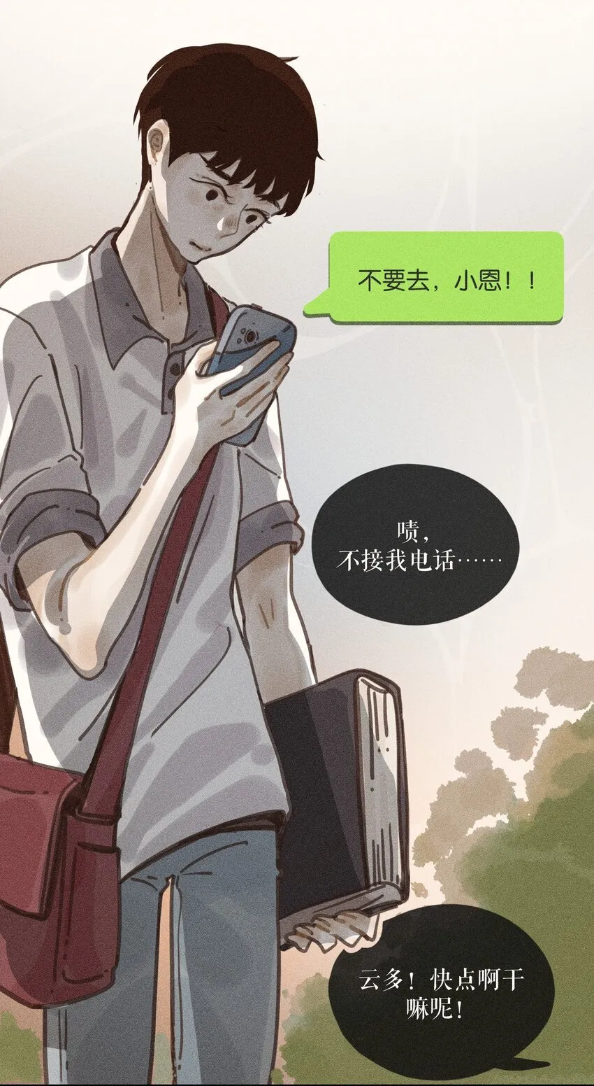 65 第六十五话3