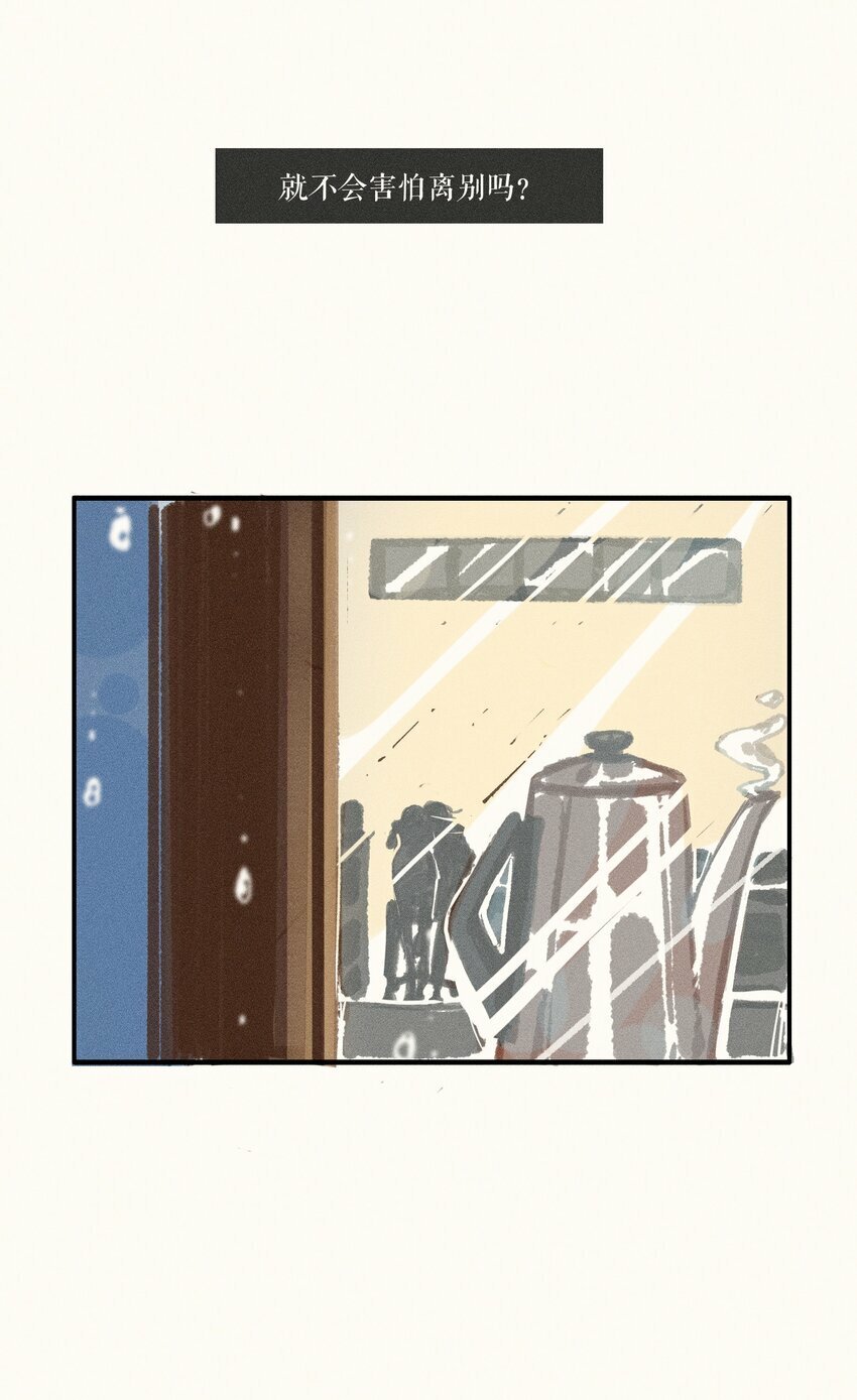 35 第三十五话44
