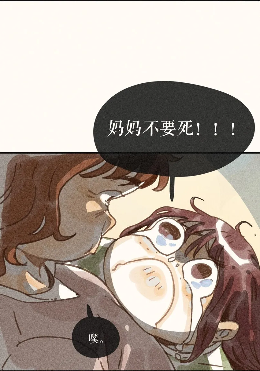 68 第六十八话11
