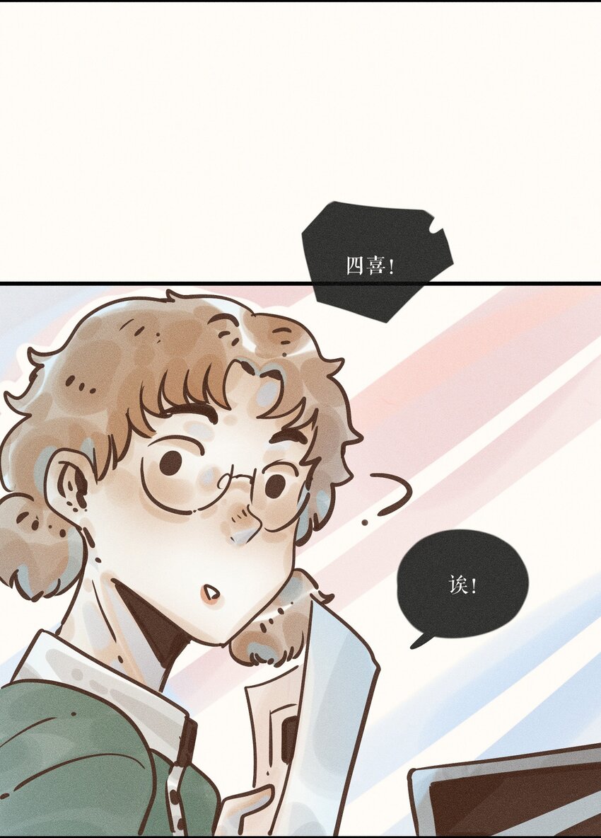 19 第十九话28