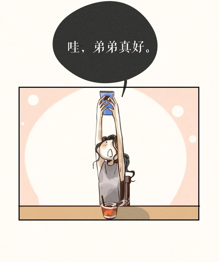56 第五十六话43