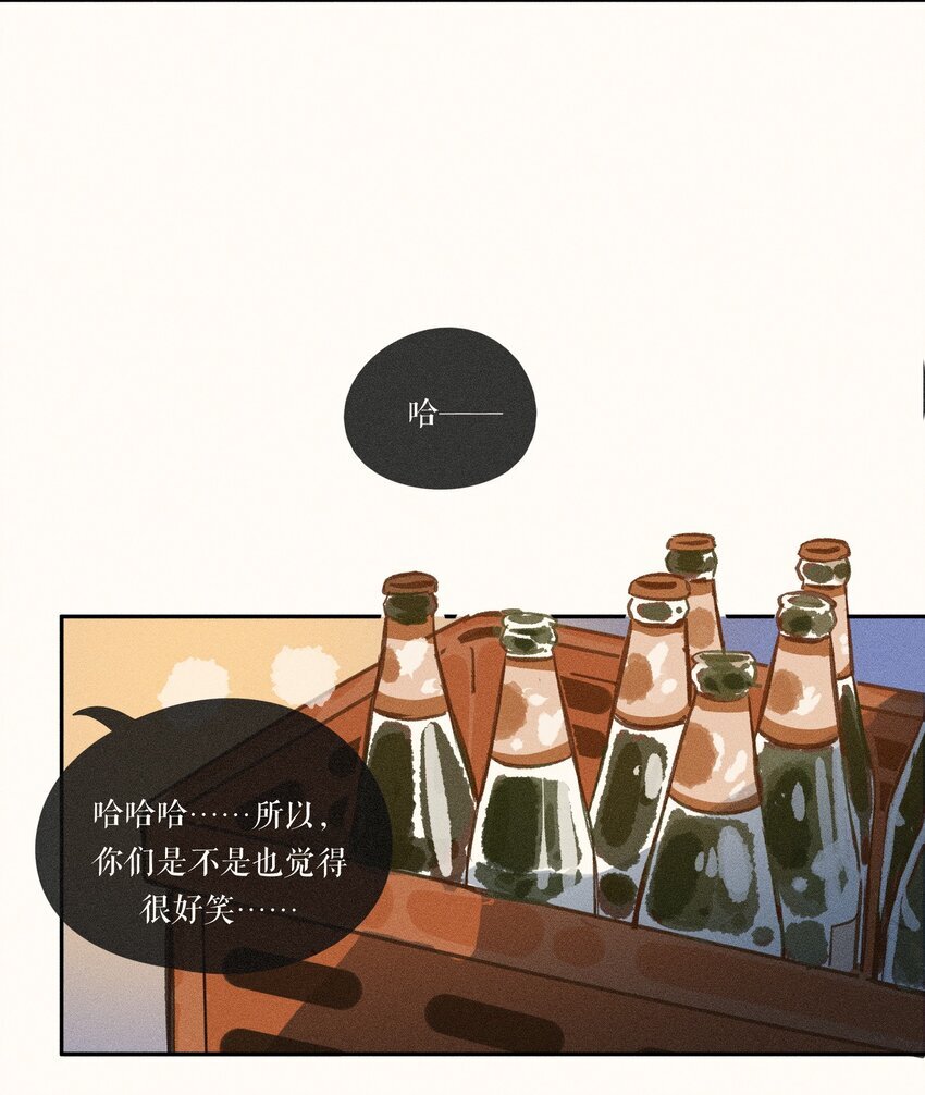 48 第四十八话28