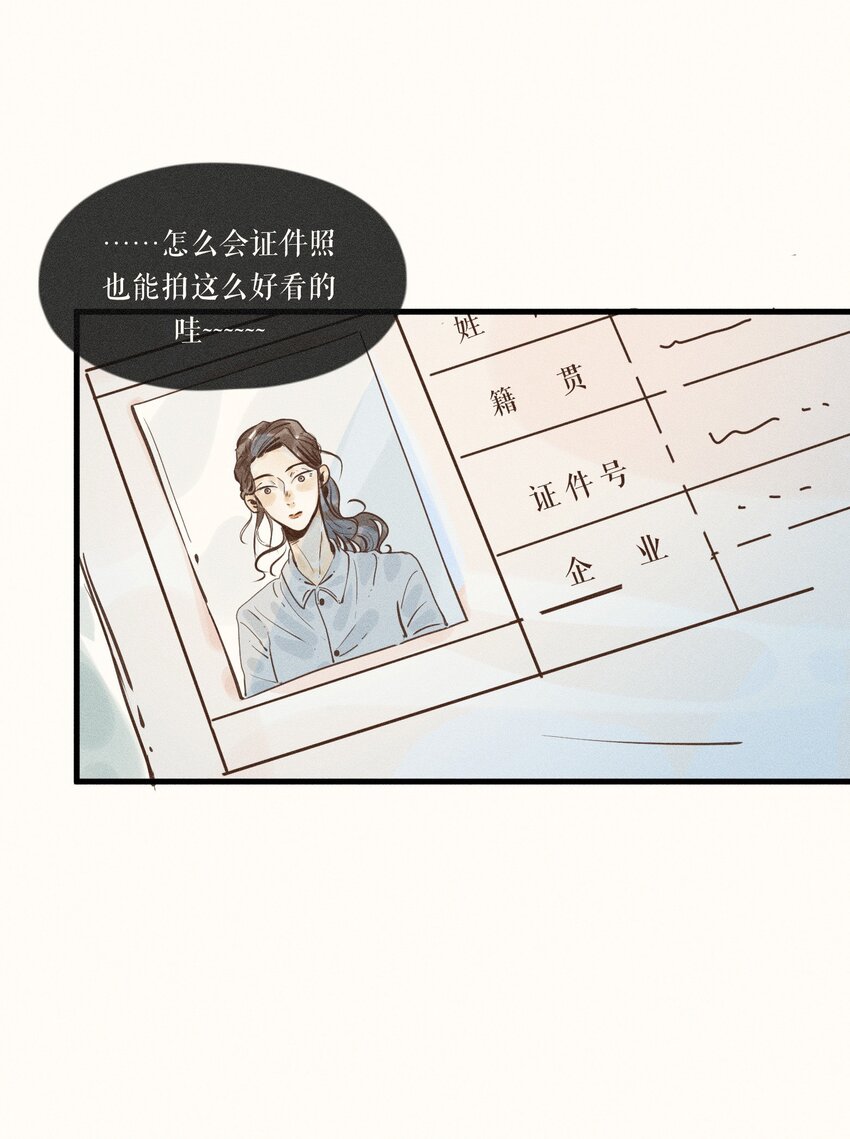 19 第十九话14