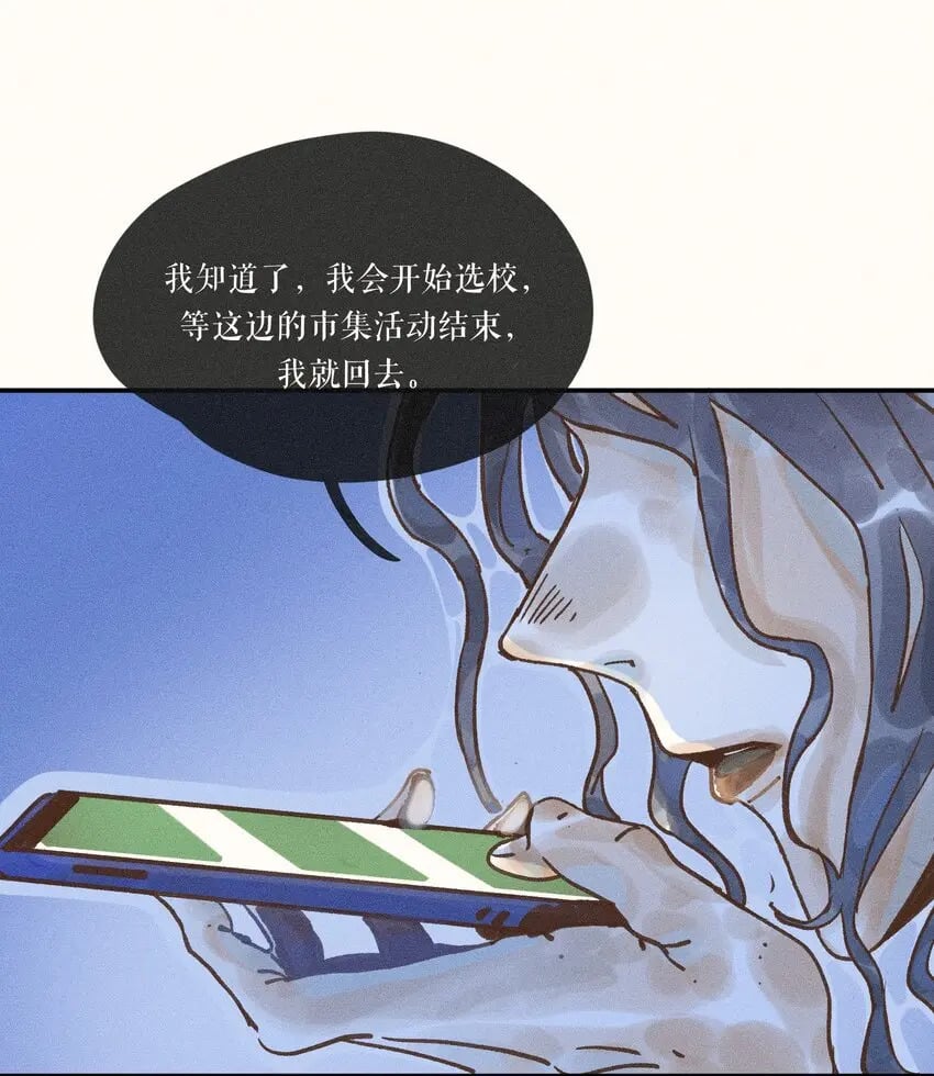 29 第二十九话29